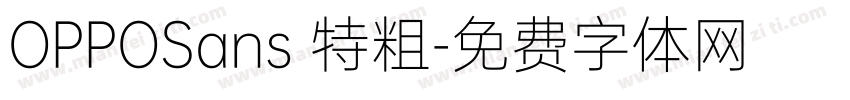 OPPOSans 特粗字体转换